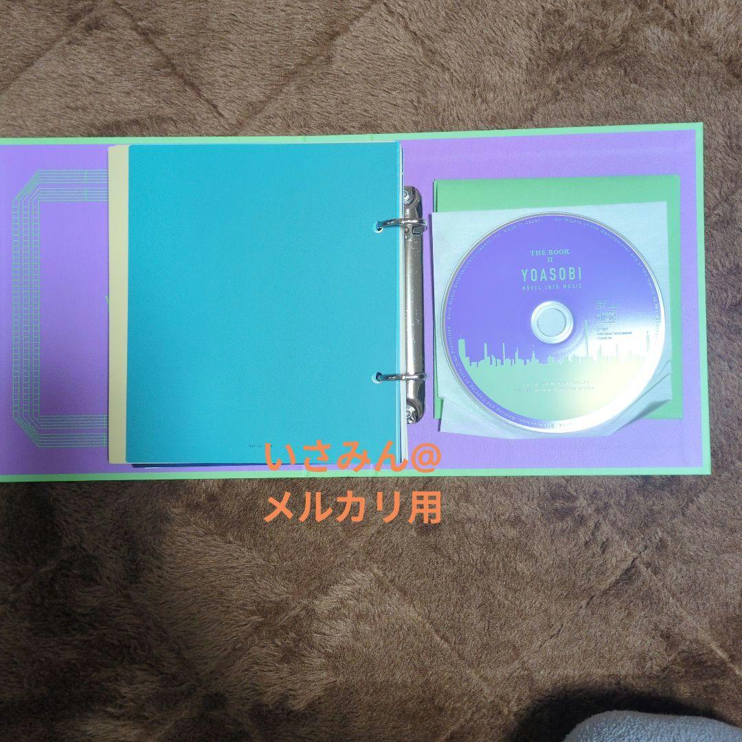 【初回限定版】YOASOBI THE BOOK Ⅰ、Ⅱ、Ⅲ