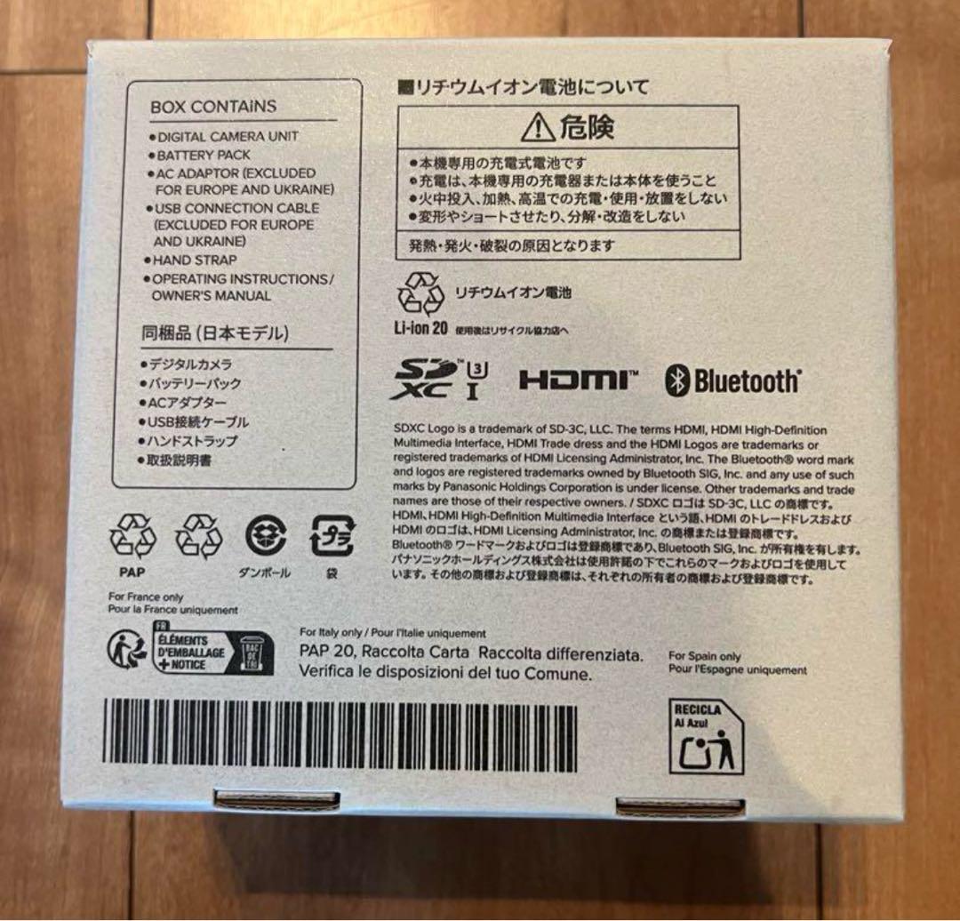 Panasonic LUMIX DC-TZ99-K (新品未開封)