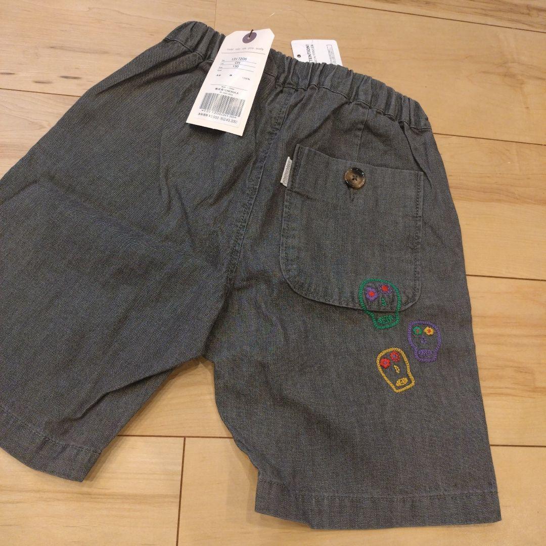 【ウエノさま専用】レイヤード風Tシャツ130チャコール他6点