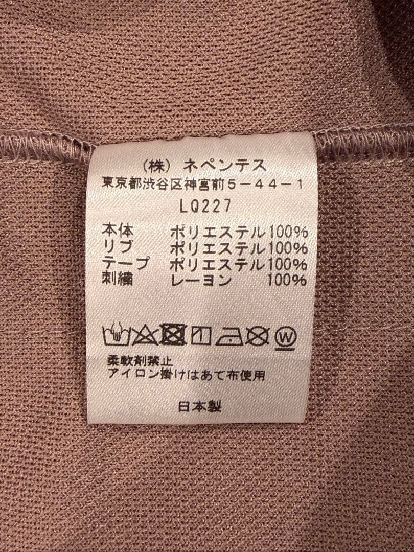 【極美品】 Needles 22AW トラックジャケット トープ XL