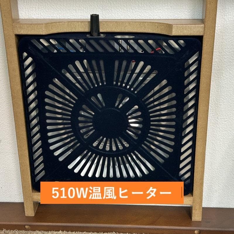 【新品】ハイクオリティー　テーブルこたつ75☆