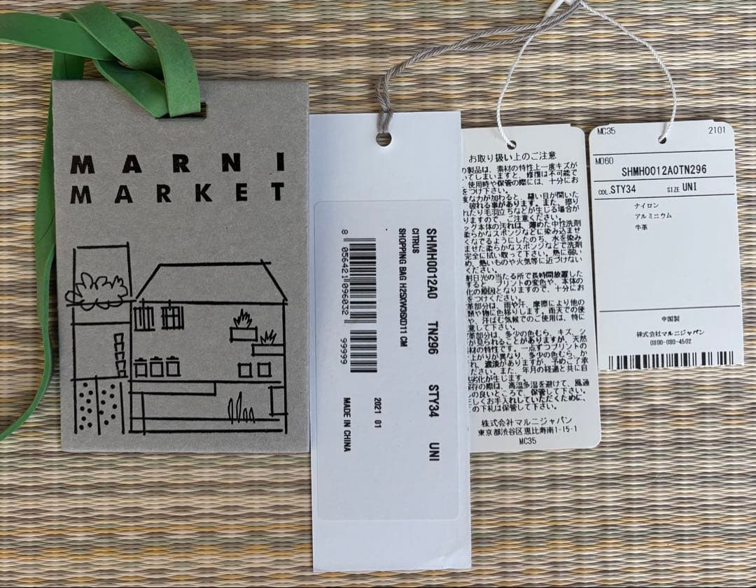 ★MARNI♬マルチカラーメッシュトートバッグ★used美品