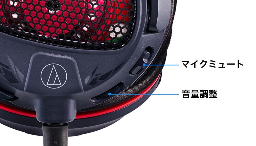 【新品未開封】audio-technica ATH-GDL3 NAR