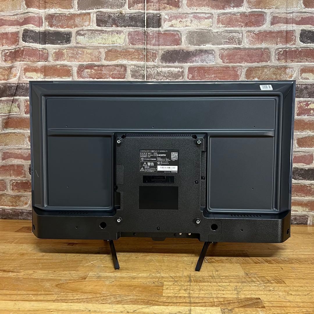 アイリスオーヤマ 32V型 液晶テレビ Google TV 動画アプリ 25年製
