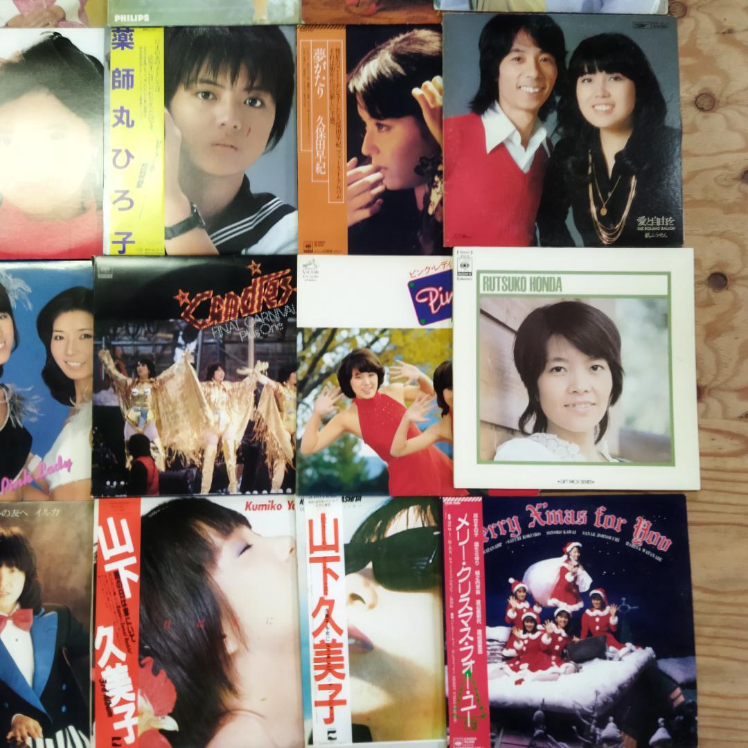 女性　昭和ポップス【60枚以上】SF0324-2 シティポップ　歌謡曲
