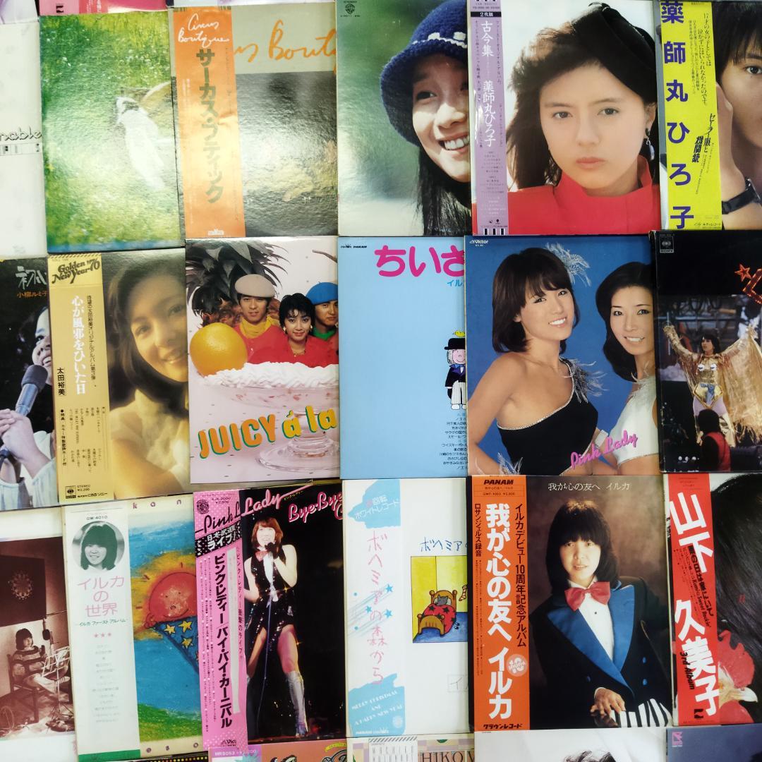 女性　昭和ポップス【60枚以上】SF0324-2 シティポップ　歌謡曲