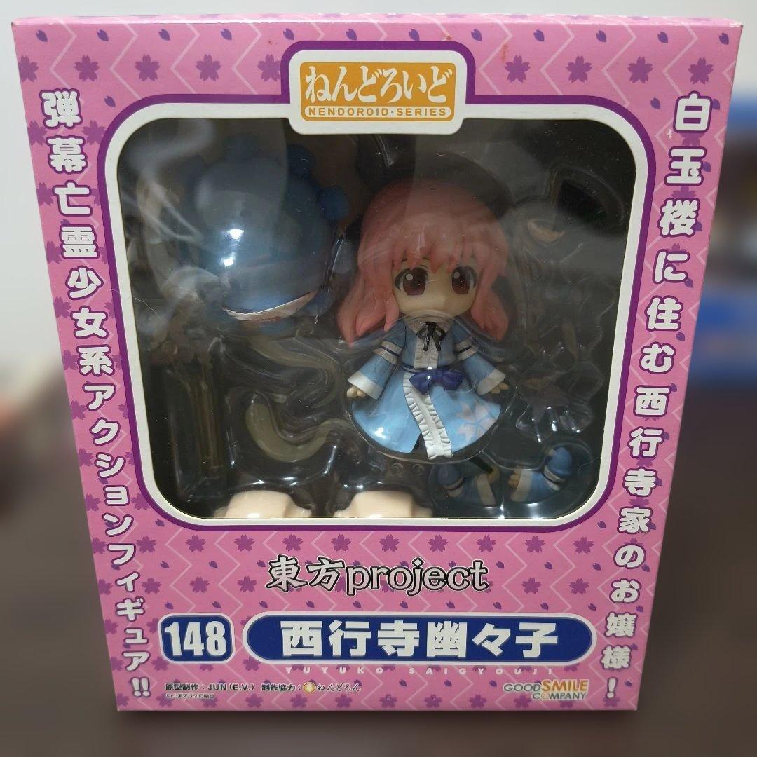 ねんどろいど東方projectまとめ売り