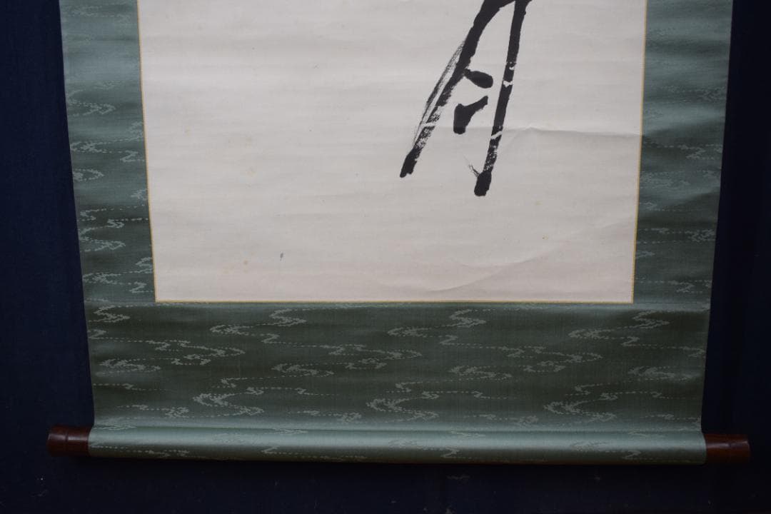 【真作】尾崎行雄/学堂/咢堂/二行書/青山明月の句/掛軸☆宝船☆Y-630　JM