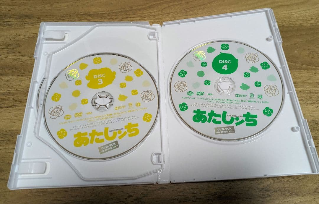 あたしんち DVD-BOX ~母、BOXデビュー~