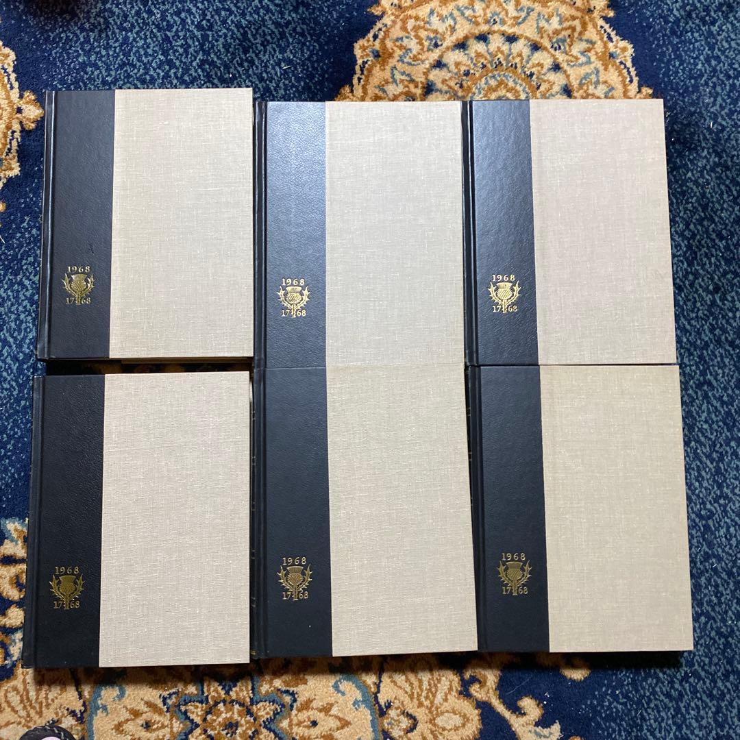 ブルタニカ百科事典　23冊