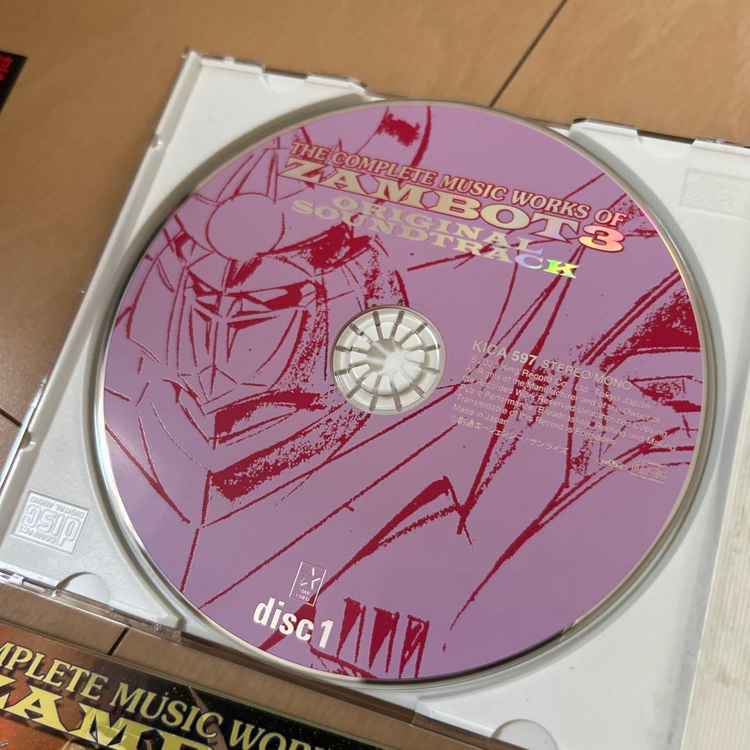 【即購入ok!!】「無敵超人ザンボット3」,「無敵鋼人ダイターン3」総音楽集