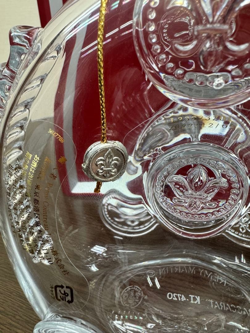 レミーマルタン　ルイ13世　箱付き空き瓶　バカラクリスタルボトル