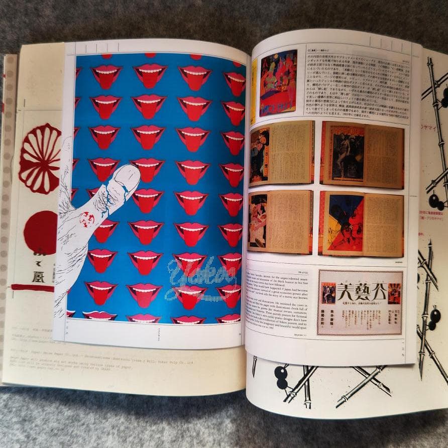 ◆古本◆アイデア IDEA◆羽良多平吉◆GTF 横尾忠則 仲條正義 田名網敬一