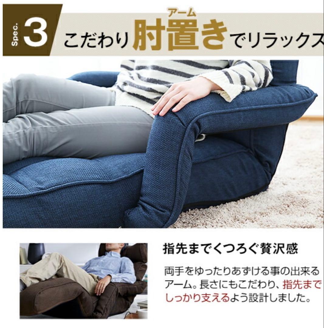 座椅子 リクライニング 肘掛け ハイバック 座いす 1人掛け