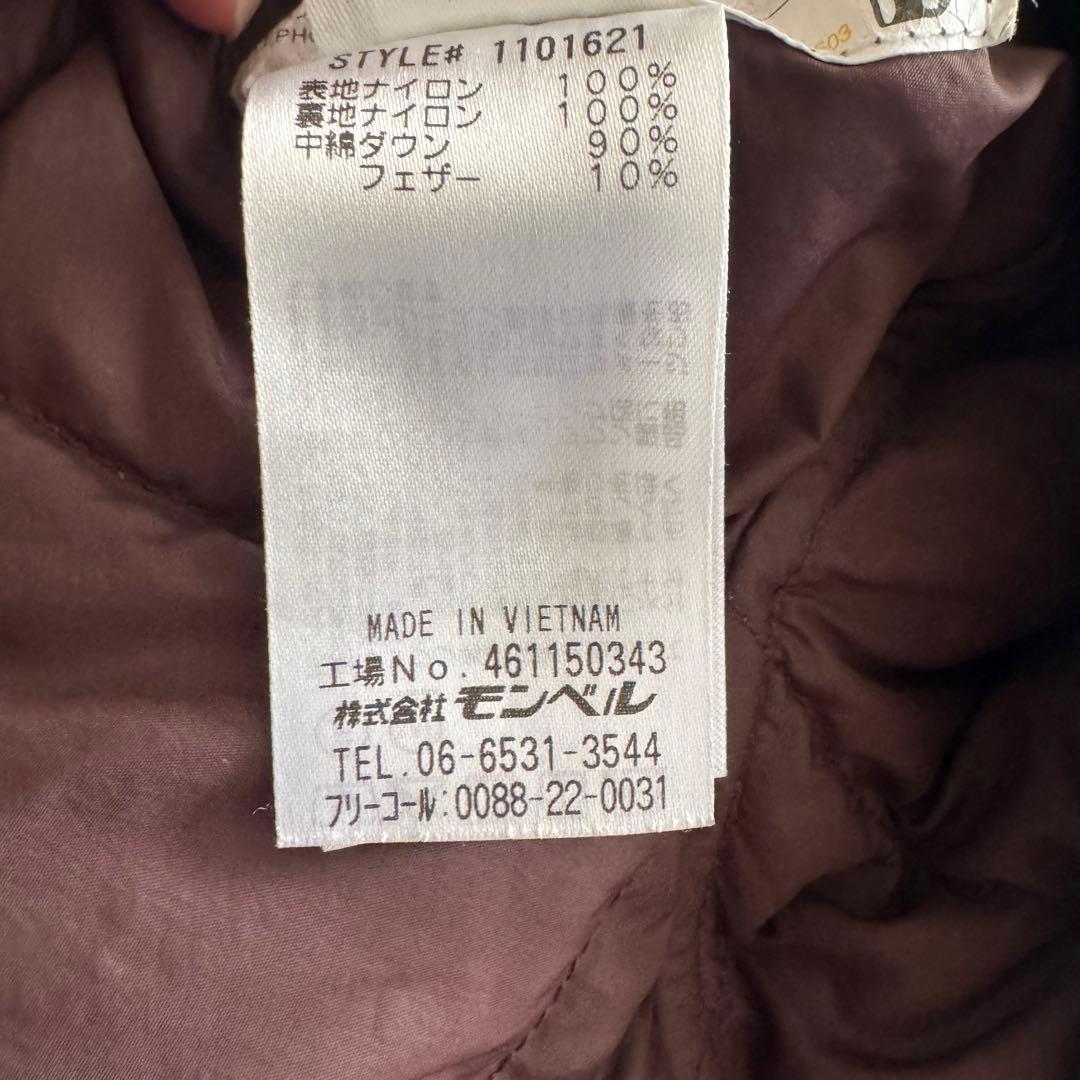 モンベル　リバーシブル　ダウン