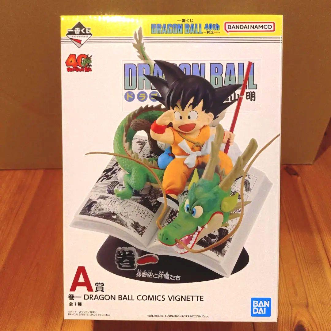※バラ売り不可※ドラゴンボール　一番くじ　40th　其の一