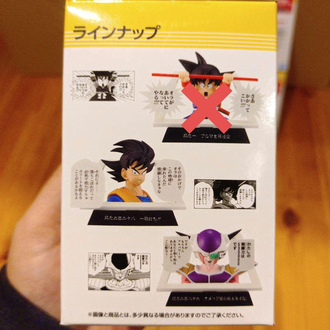 ※バラ売り不可※ドラゴンボール　一番くじ　40th　其の一