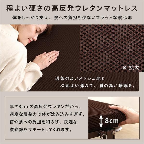 電動リクライニングベッド KLAPP-クラップ- [7209]