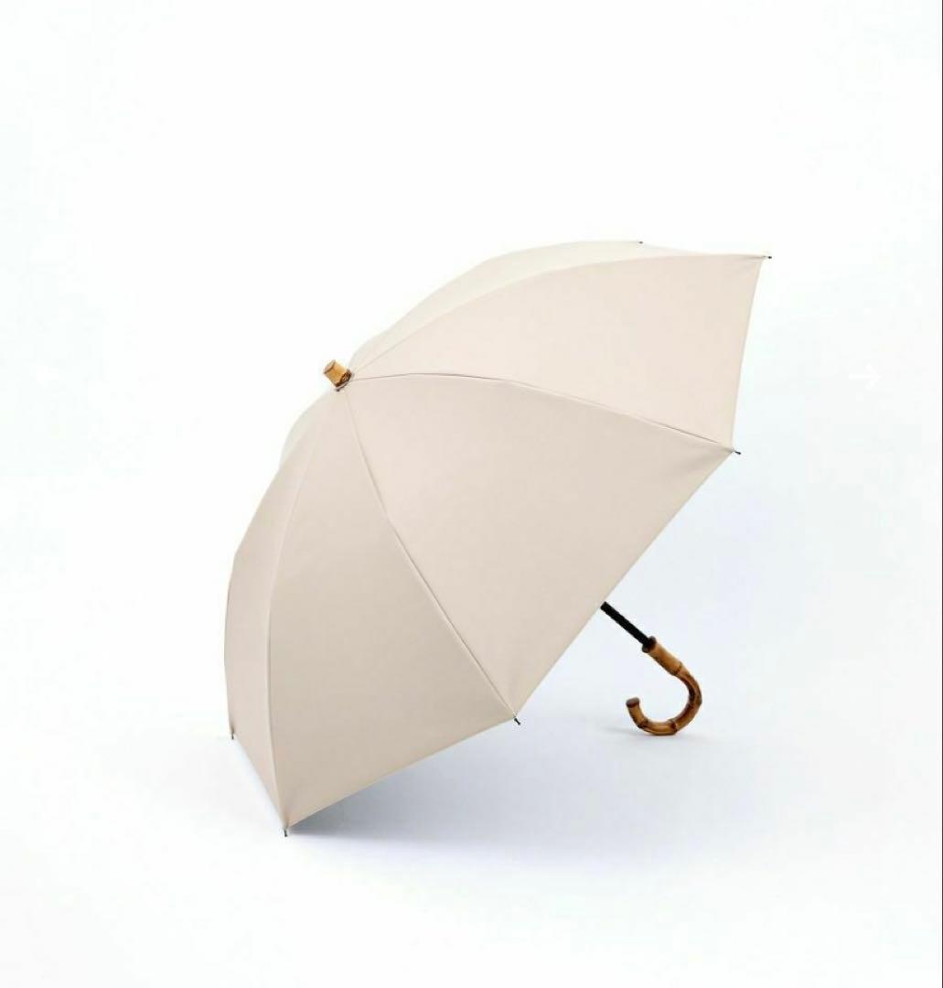 untule 2段2WAY 折りたたみ日傘(50cm) ベージュ