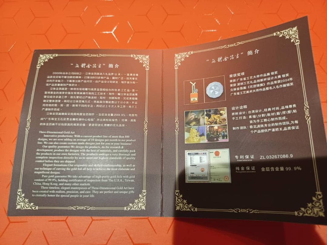 超美麗【松齢鶴】※金箔ハンドメイドの1点もの！