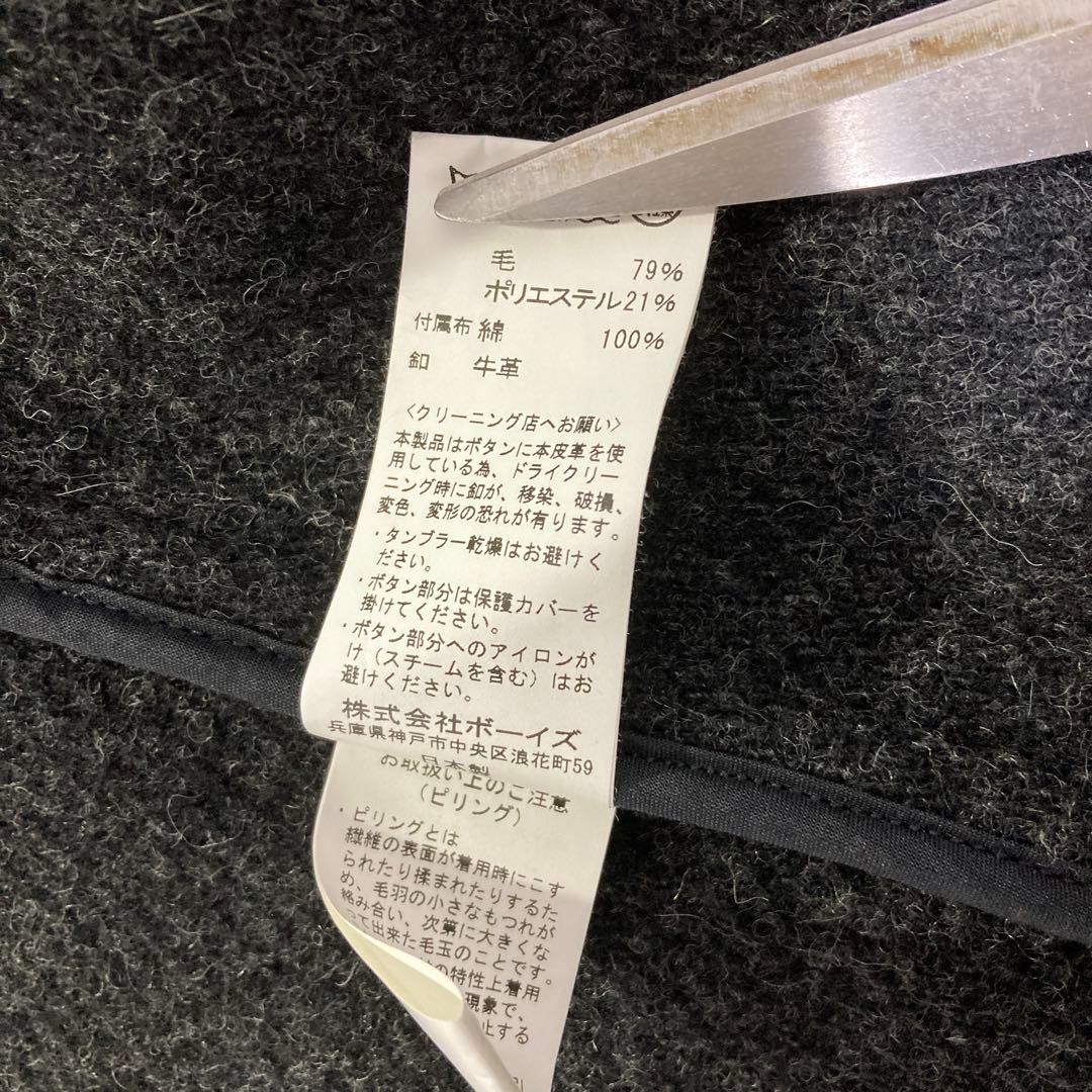 【美品】DANTON ダントン ウールモッサコート ピーコート 40 L相当