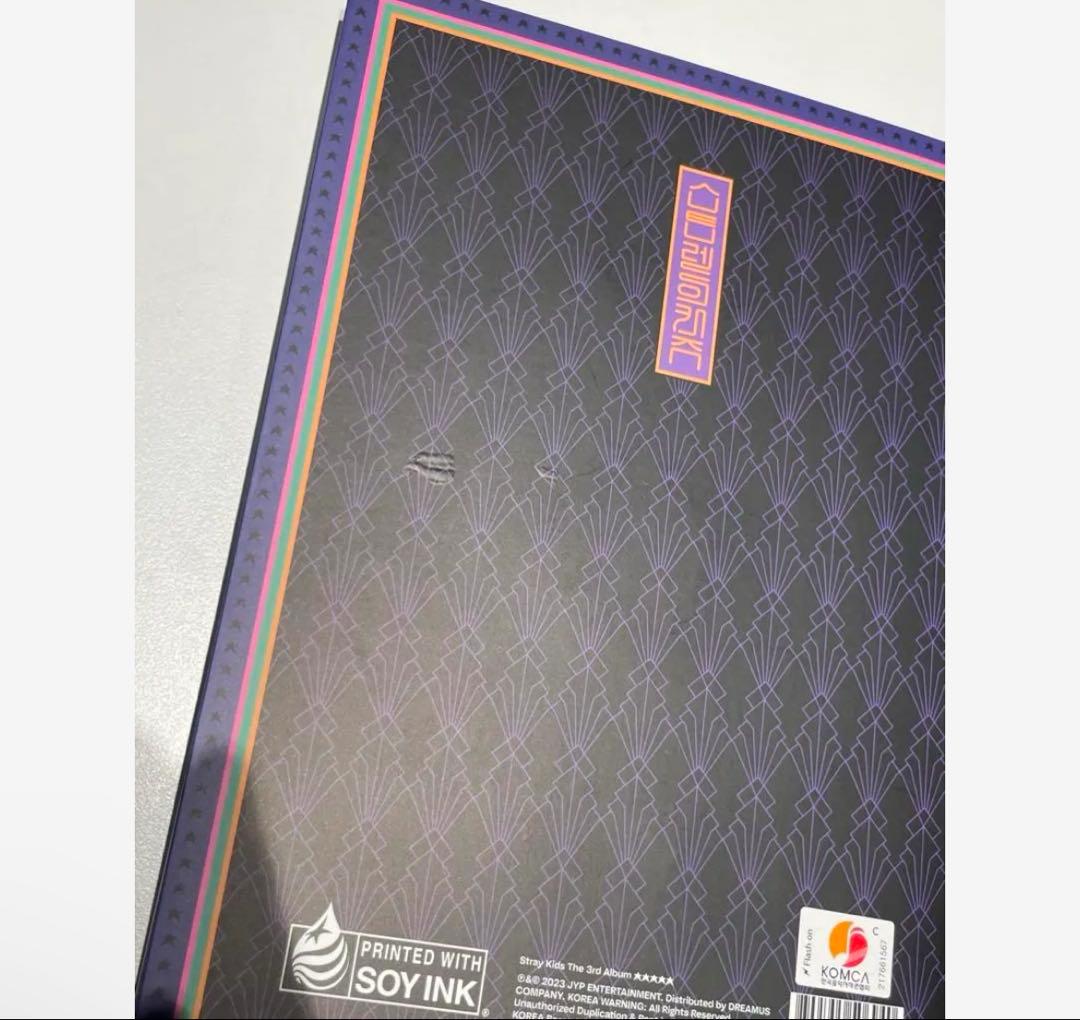 StrayKids CD まとめ売り 37枚 BOX付きセット スキズ