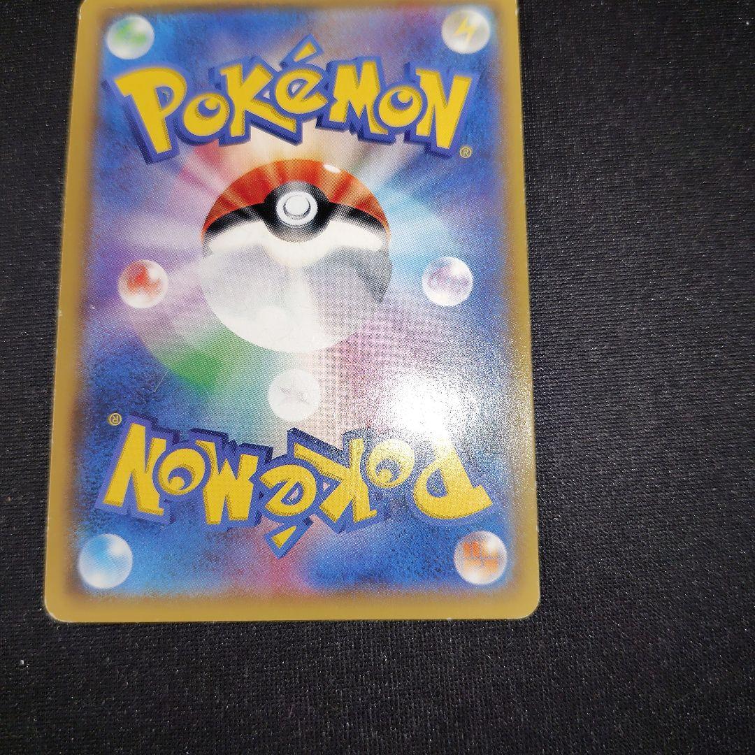 ポケカ ミュウツーGX シークレット 1枚 sm3+ 082 072