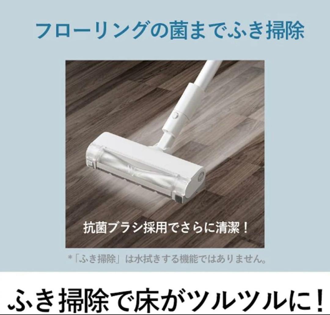 【新品未使用】Panasonic 充電式掃除機 MC-SB85K-H サイクロン