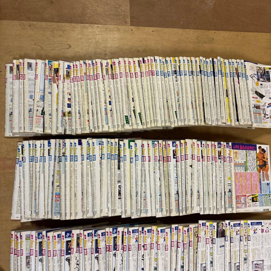 【約30年以上前激レア】週刊プロレス＋その他あり