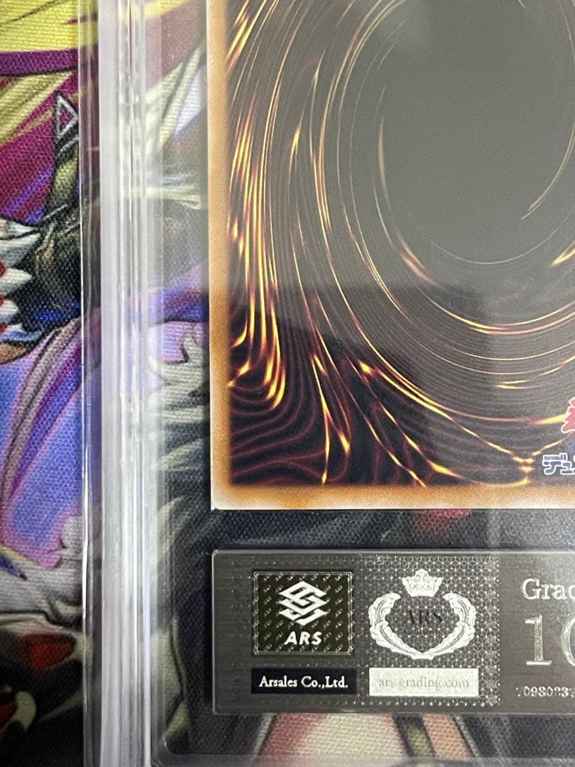 【ARS10】魔術師の弟子　ブラックマジシャンガール　25th シークレットレア