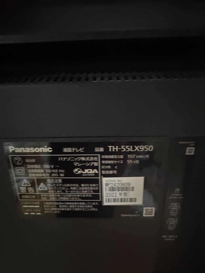 8/17まで　美品　55型　パナソニック　液晶テレビ　4K
