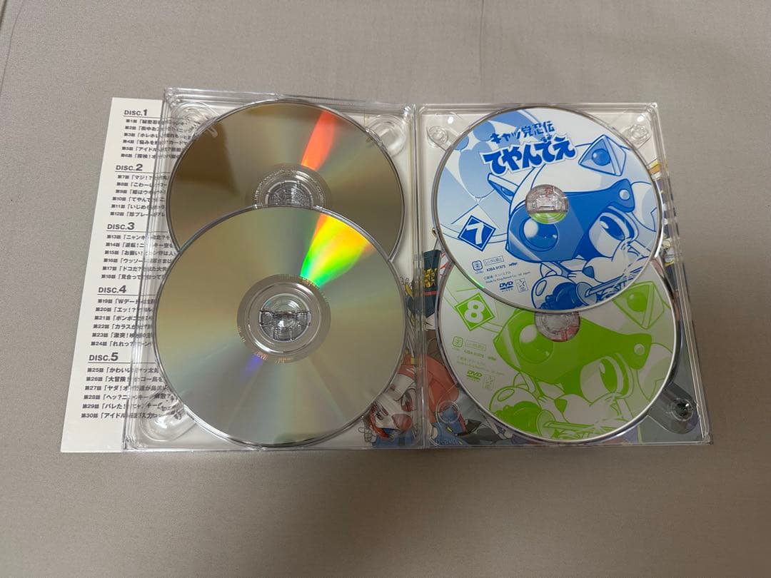 キャッ党忍伝てやんでえ DVD-BOX 期間限定版