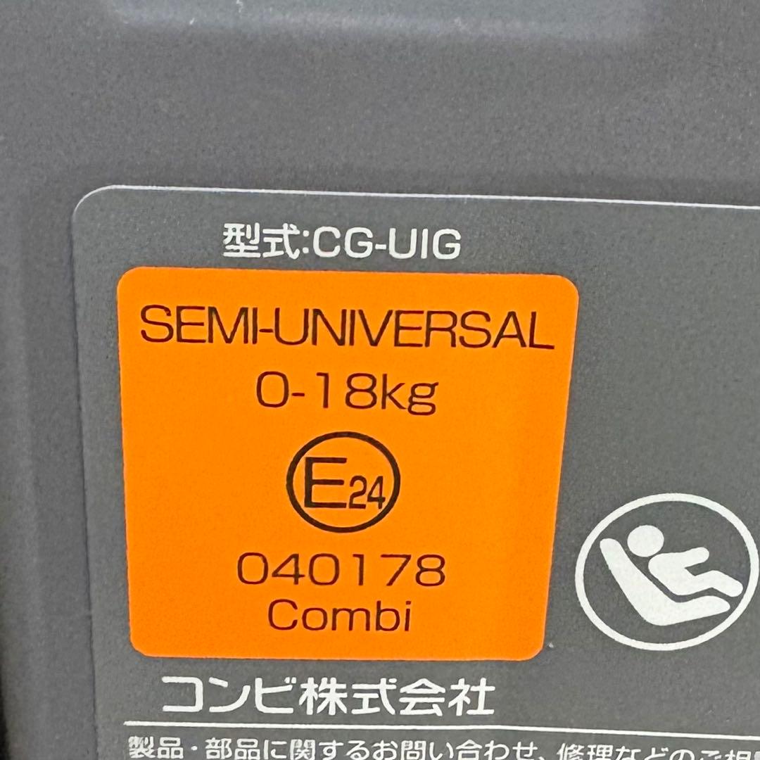コンビ クルムーヴスマート ISOFIX エッグショック Neoチャイルドシート