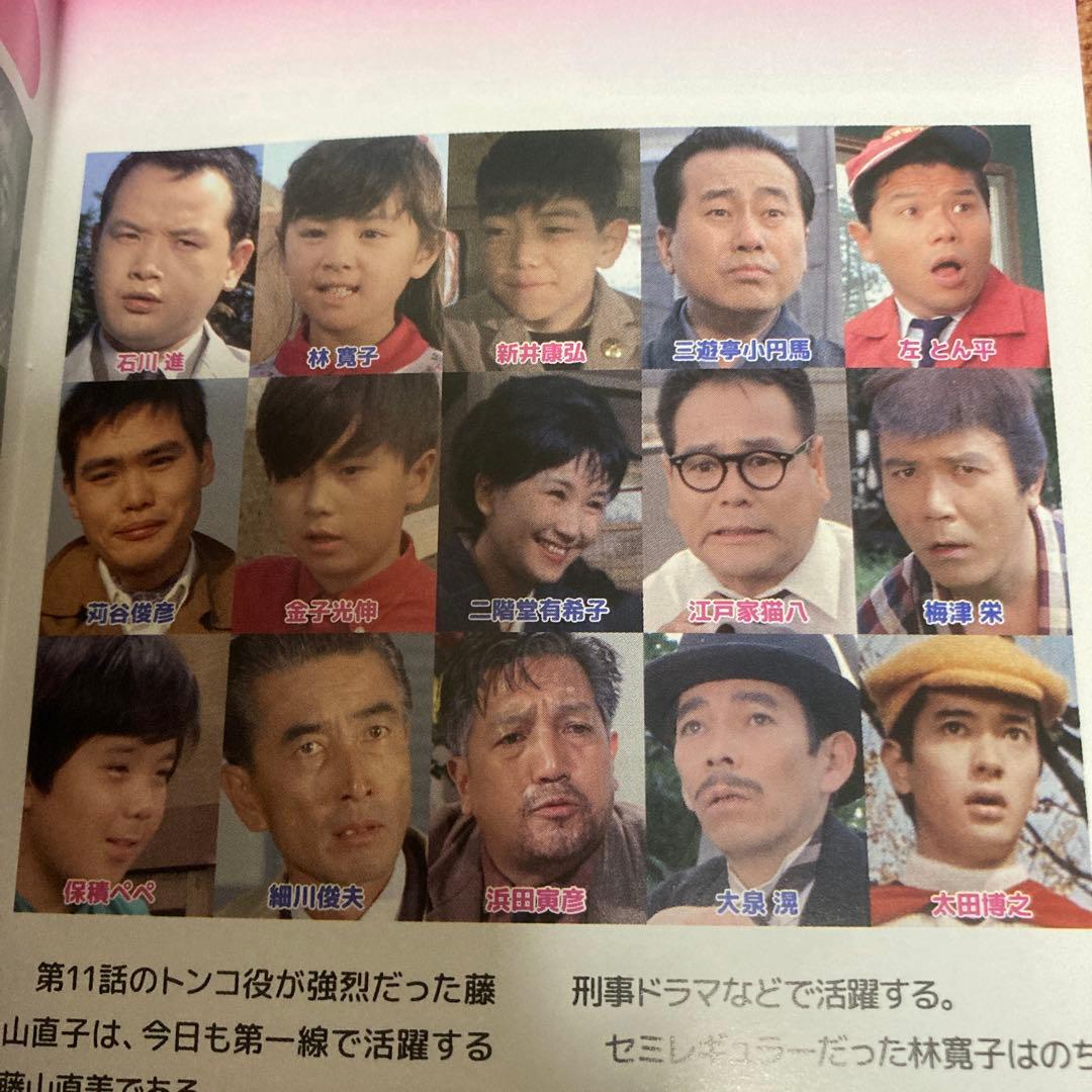 コメットさんblu-ray BOX〈3枚組〉九重祐三子主演