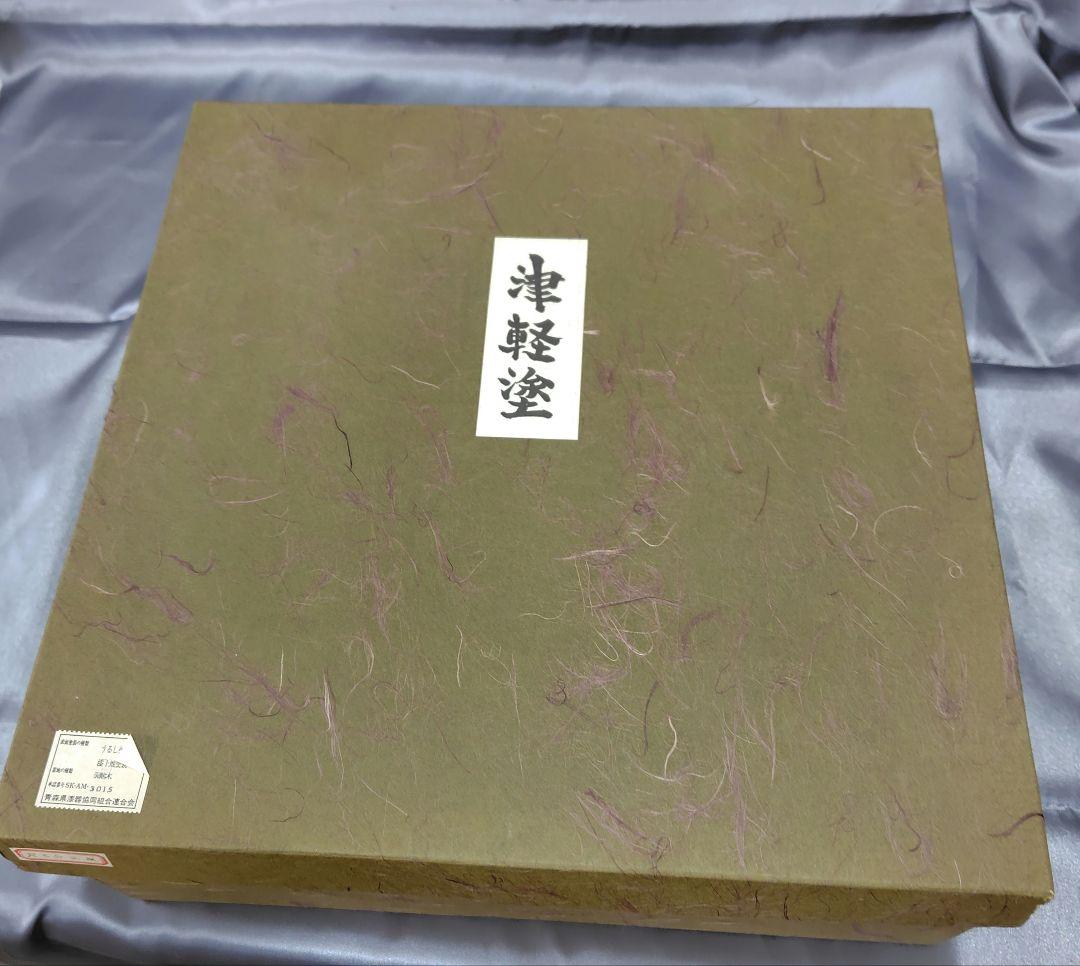 津軽塗　茶櫃　お盆　蓋付き。茶道道具。昭和レトロ。値引不可