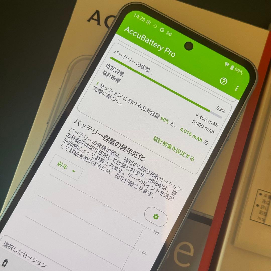 美品　箱付き　AQUOS sense 9 ドコモ