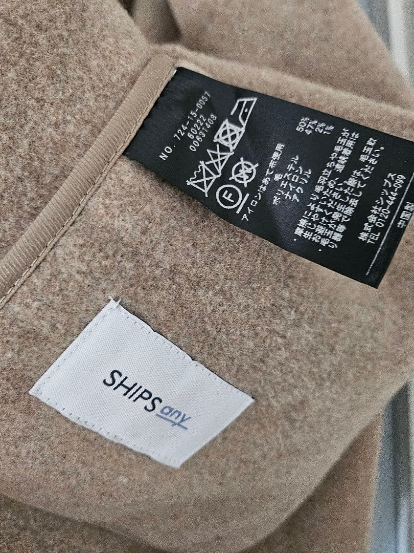 SHIPS any リバー フード ミディコート