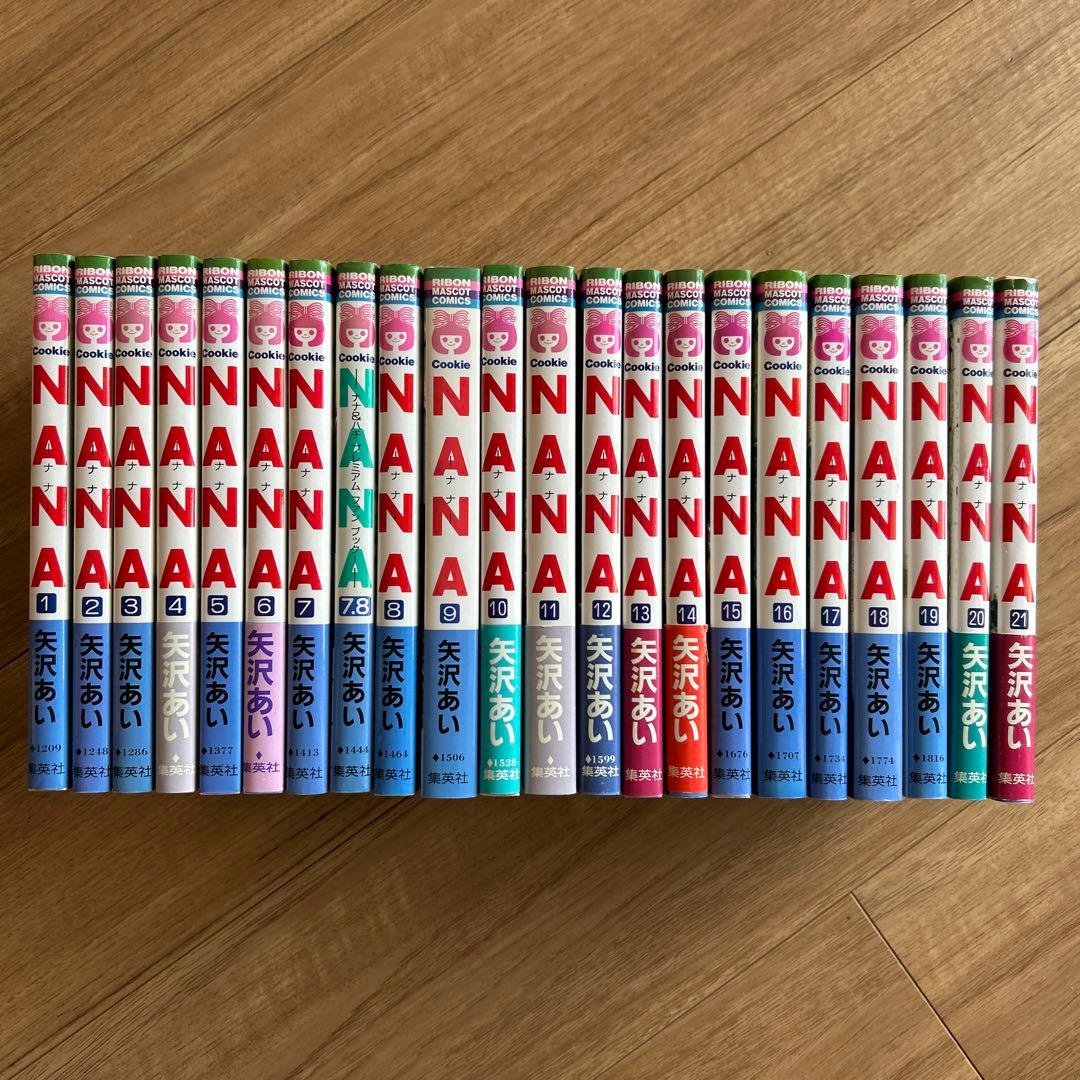 NANA、ご近所物語、Paradise Kiss 、下弦の月　☆全巻セット