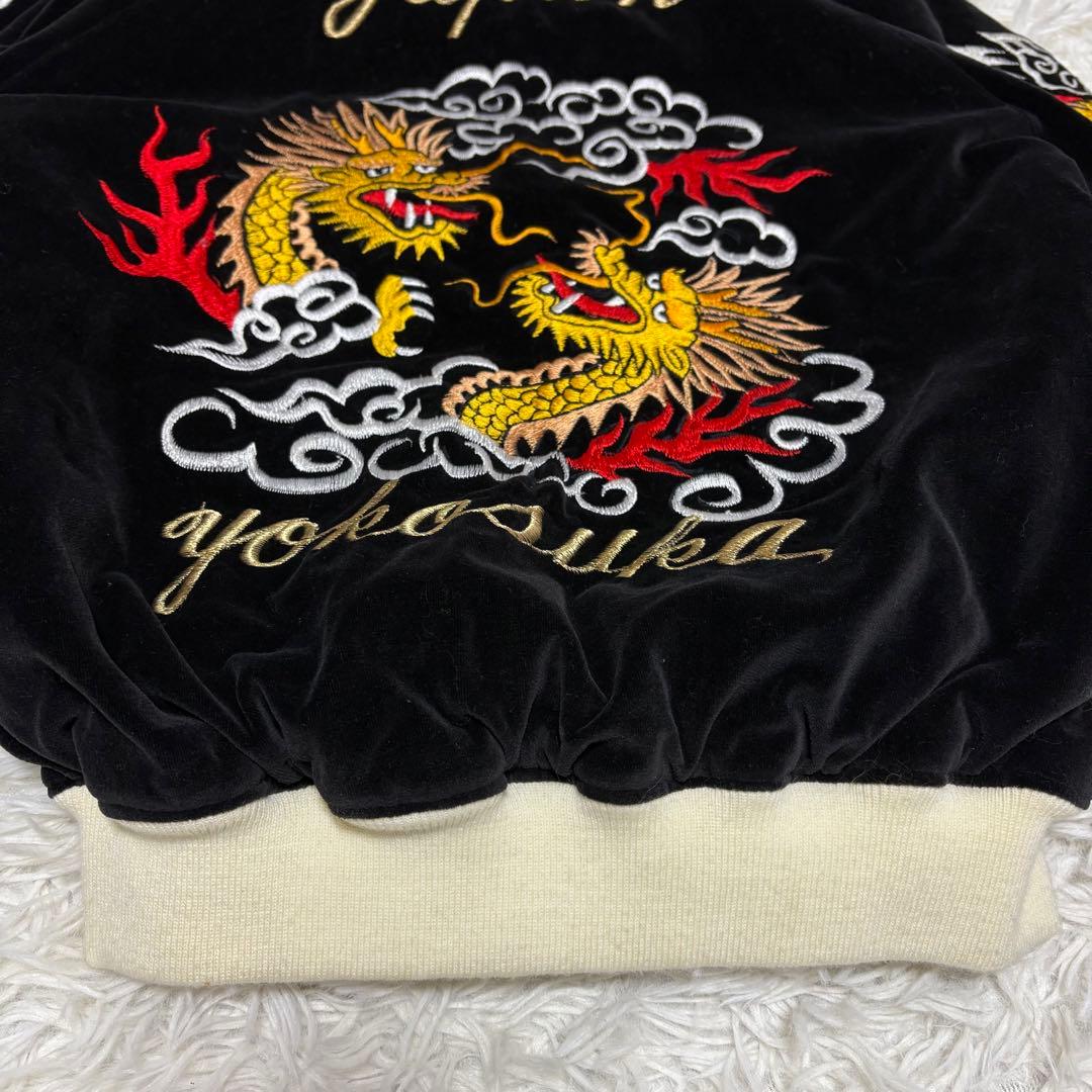 【激レア/美品】キッズ ベロア 別珍 スカジャン 刺繍 リバーシブル 黒 130