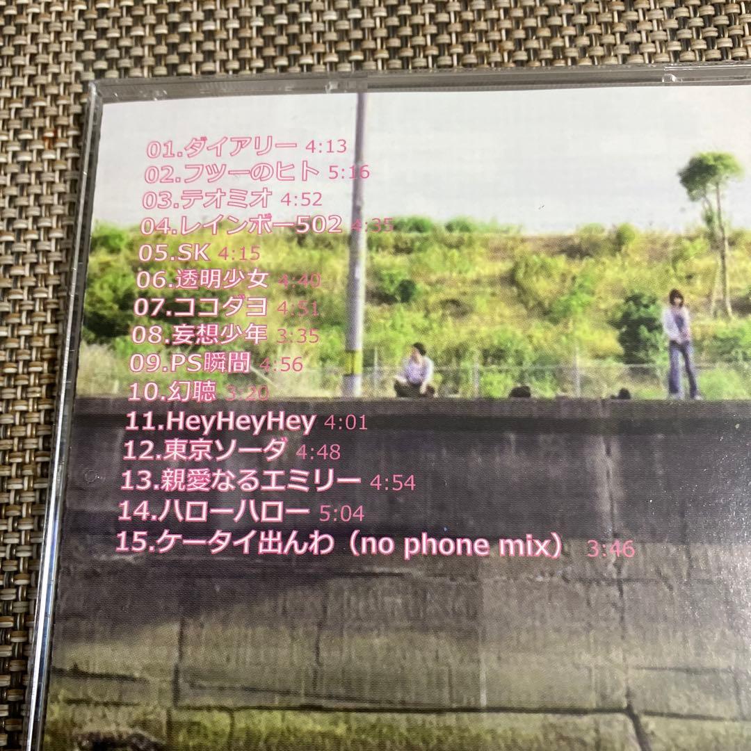 ヒゲドライバー ★自主製作盤アルバム★ダイアリー