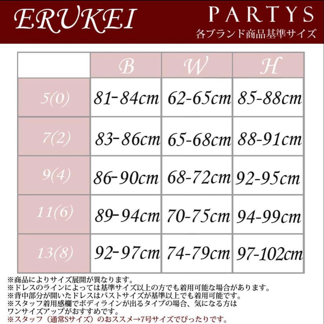 エルケイ 銀座 ミディアムドレス 白