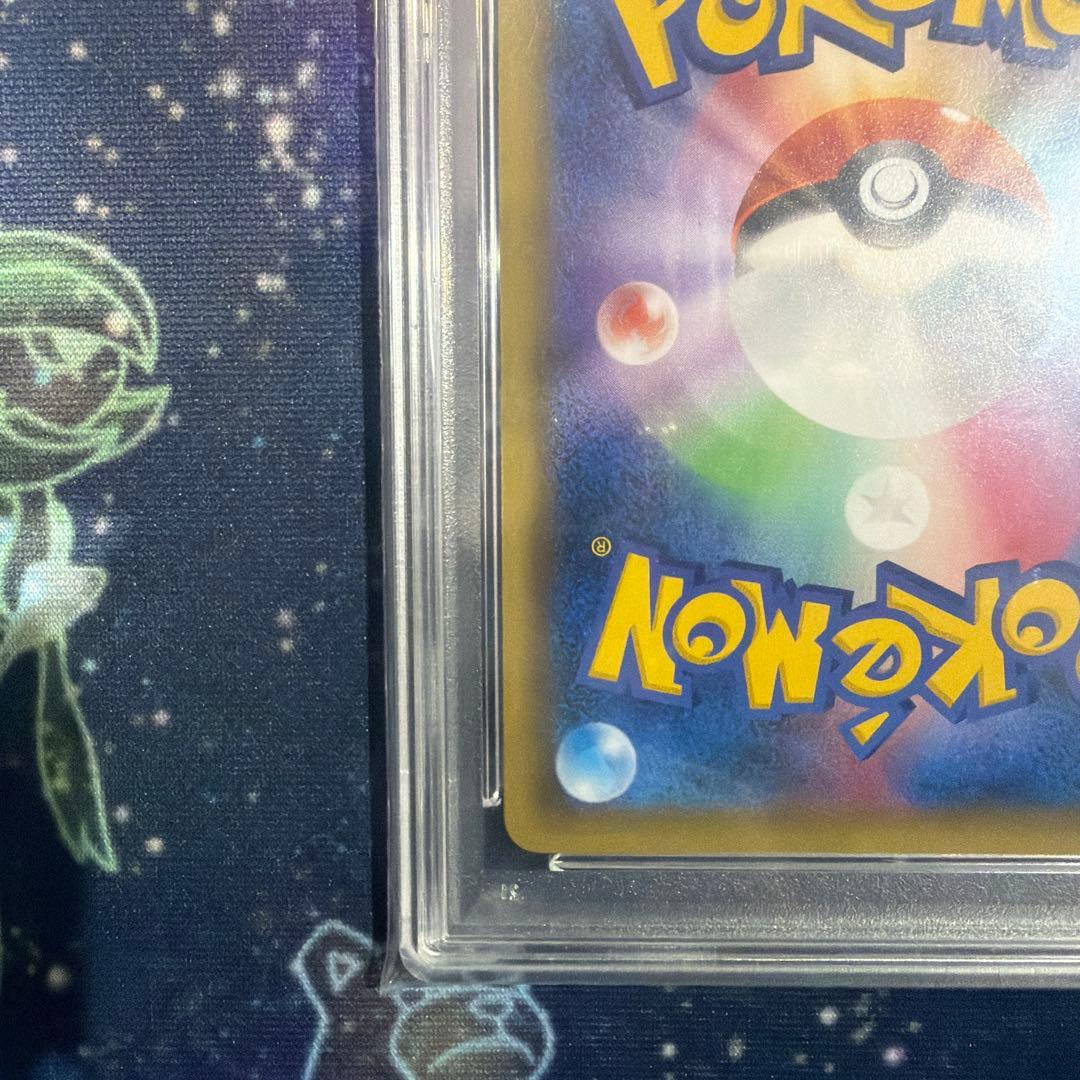 【PSA10】基本悪エネルギー　BREAK　UR　プロモ