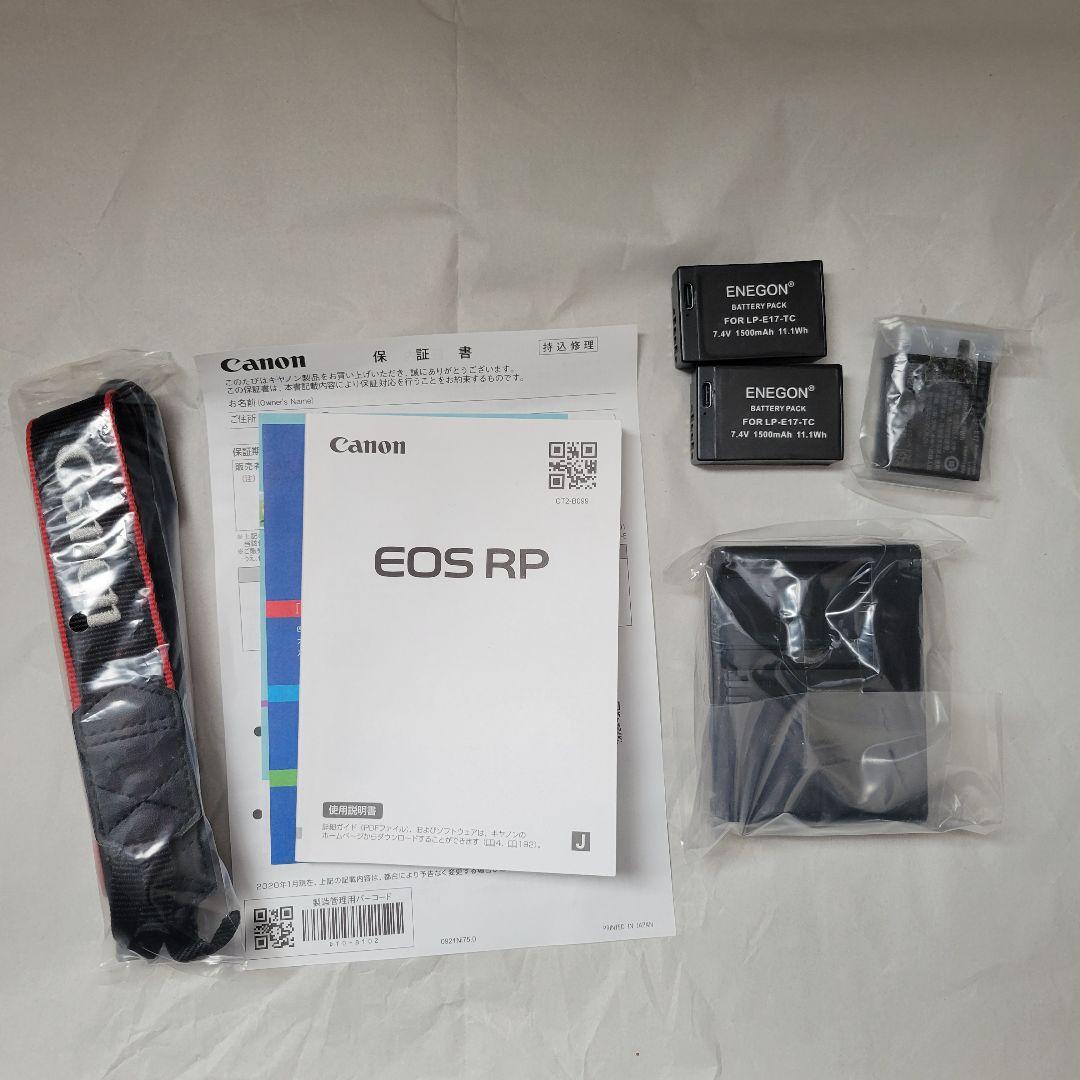 Canon EOS RP レンズキット+50mm単焦点レンズ