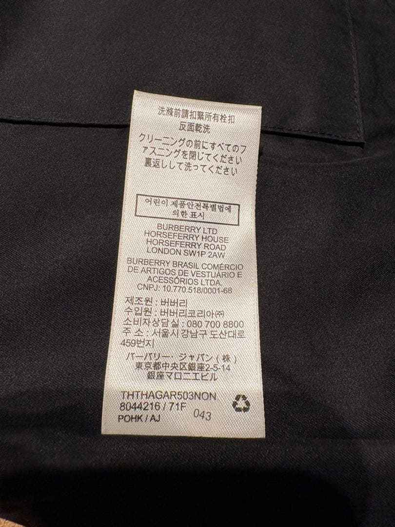 超美品2022SS Burberryパッチワーク チェックシャツ ジャケット