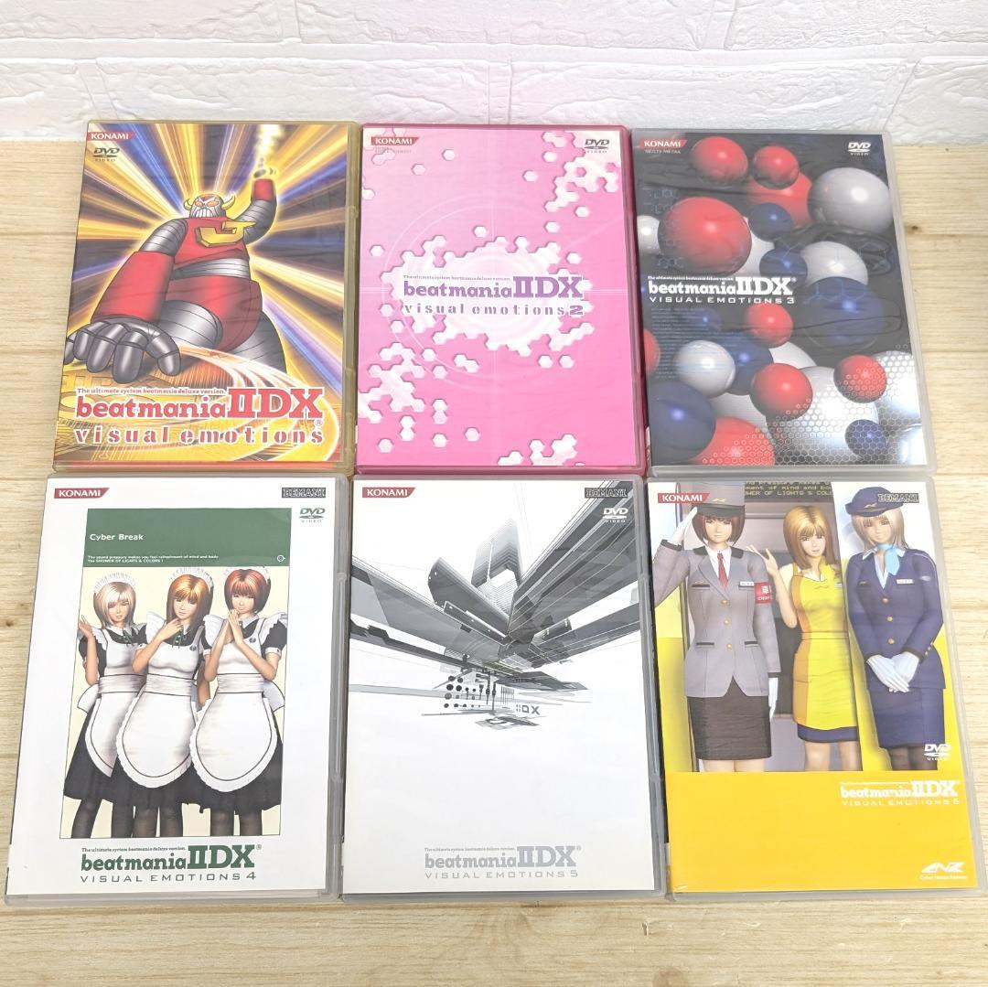 beatmania Ⅱ DX visual emotions ビーマニ DVD