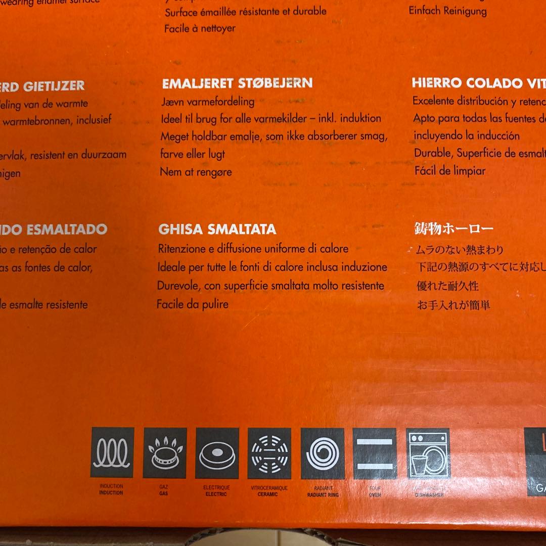 ルクルーゼ フィトゥ20cm チェリーレッド 新品