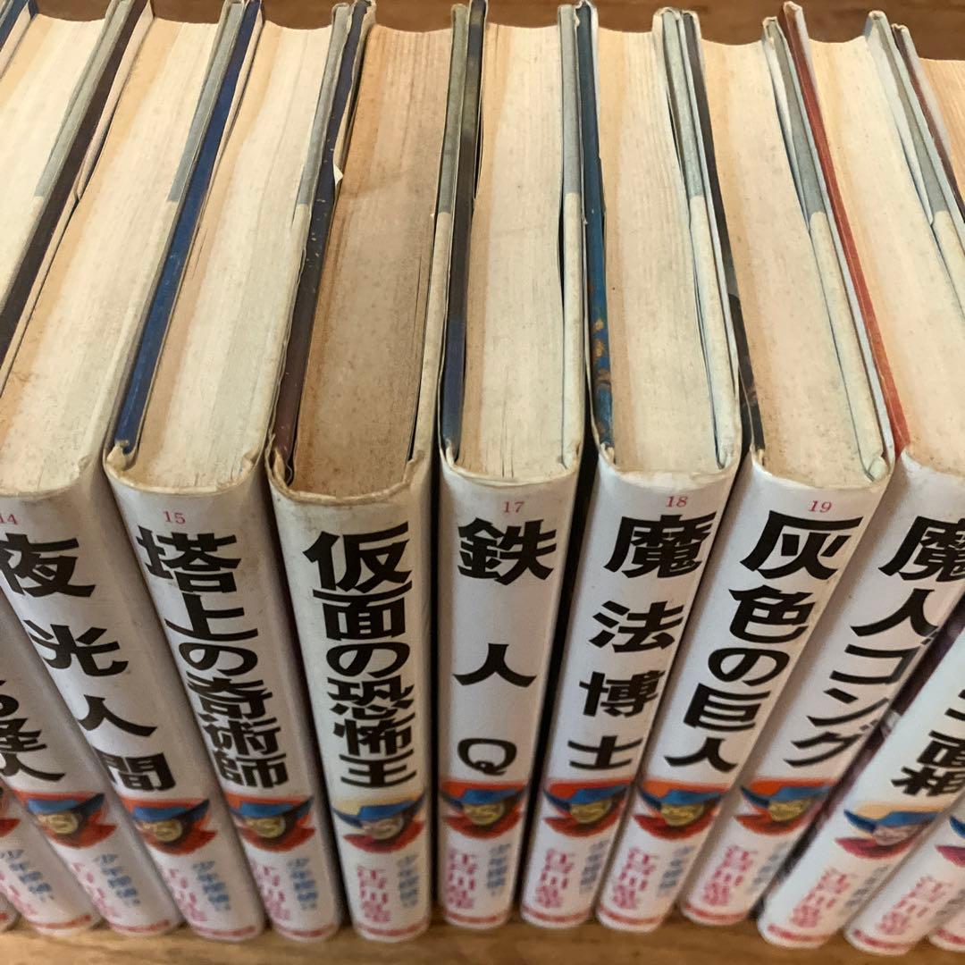 江戸川乱歩 少年探偵 ポプラ社 35冊 セット