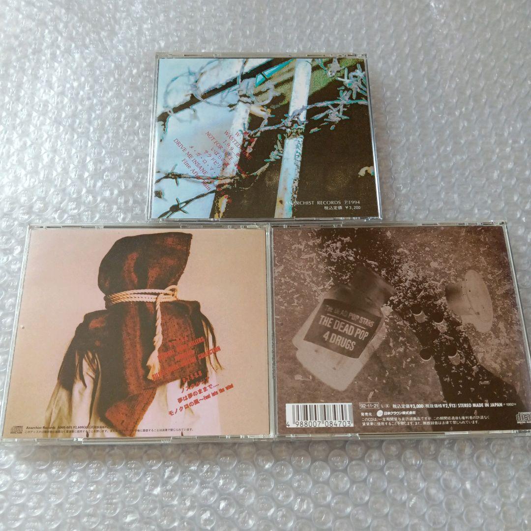 デッドポップスターズ　SELF VIOLENCE 他