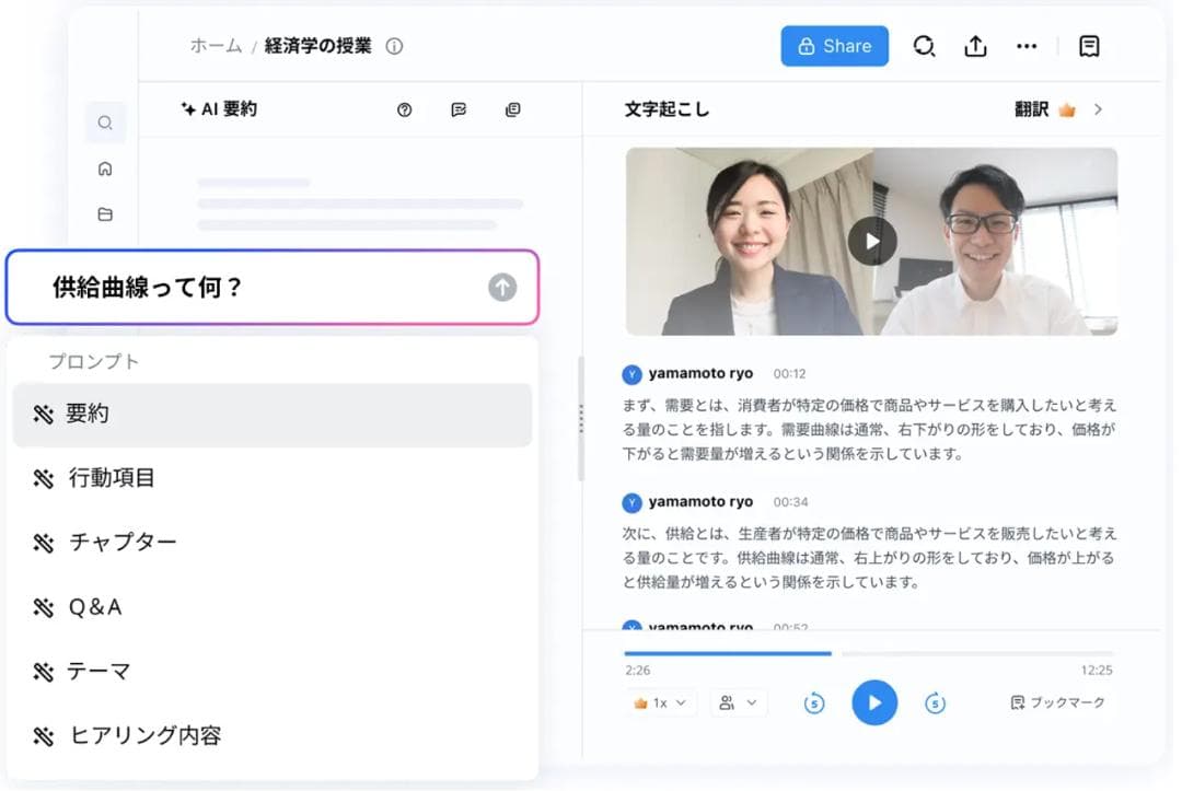【新品未開封】ZENCHORD 1 AI議事録イヤホン