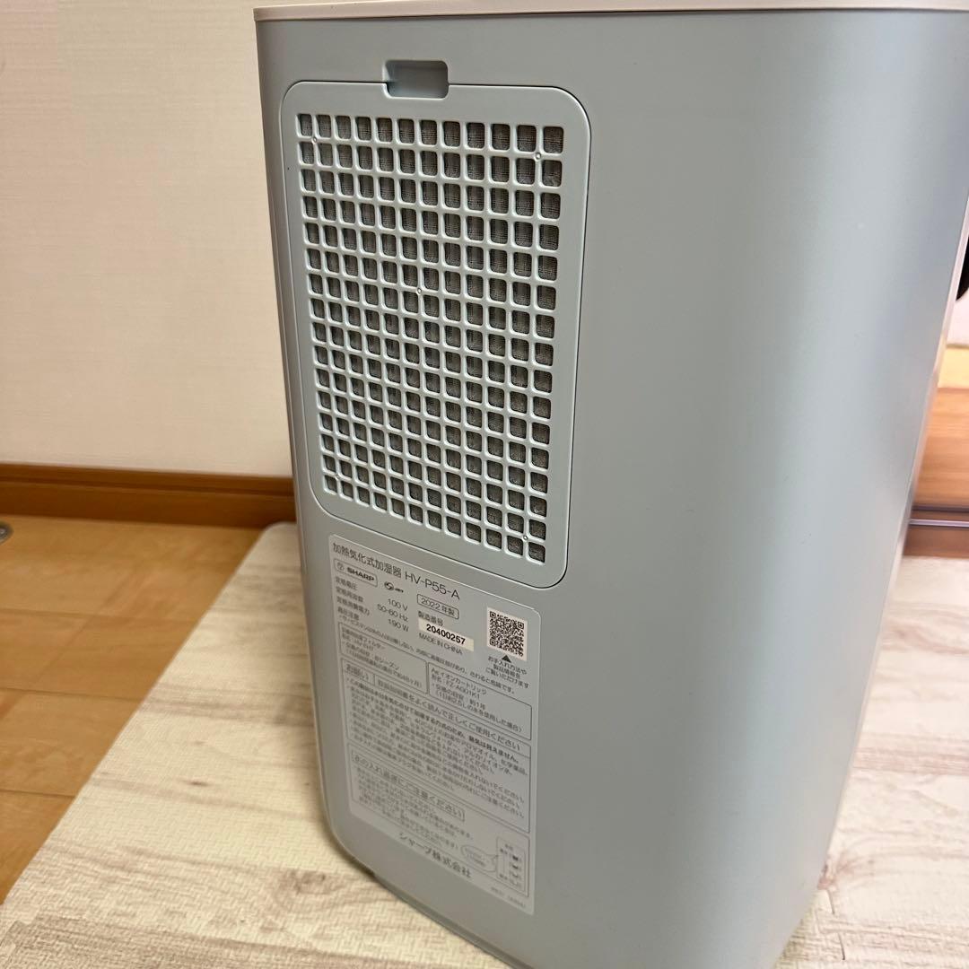 シャープ プラズマクラスター 加熱気化式加温器 HV-P55-A 2022年製